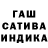 Гашиш хэш Radi Rad
