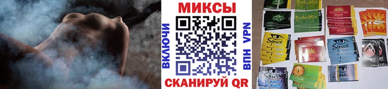 БУТИРАТ BDO Махачкала
