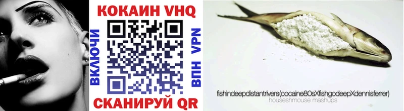 COCAIN VHQ  нарко площадка состав  Махачкала 