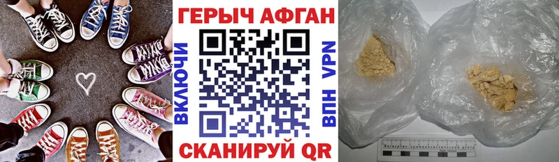 дарк нет Telegram  купить   MEGA онион  Махачкала  ГЕРОИН Heroin 