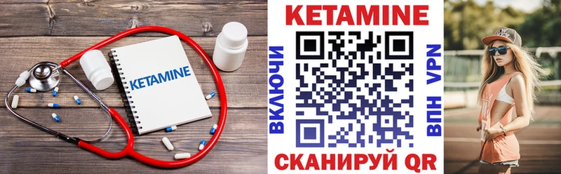 наркота  Махачкала  Кетамин ketamine 