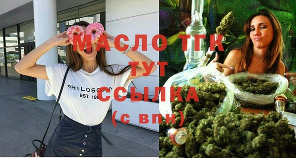 гашиш Богородицк