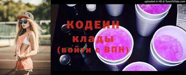 jwh Богородск