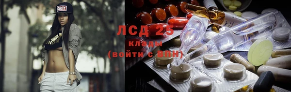 гашиш Богородицк