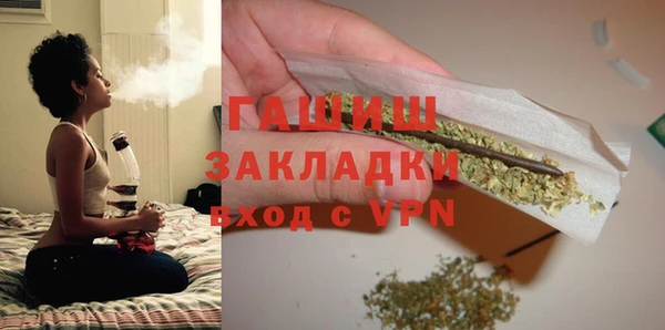 гашиш Богородицк
