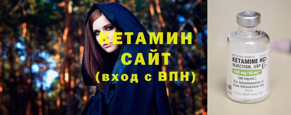 jwh Богородск