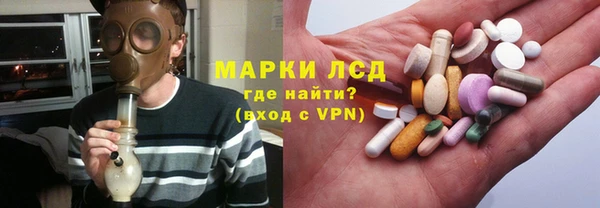 кристаллы Беломорск