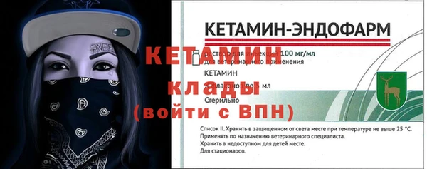кристаллы Беломорск