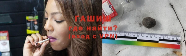 скорость mdpv Белокуриха