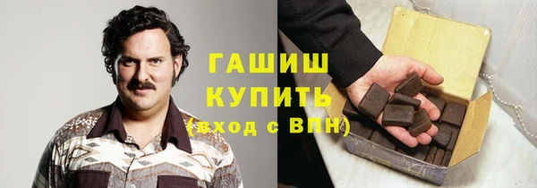 гашиш Богородицк
