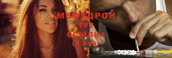 jwh Богородск