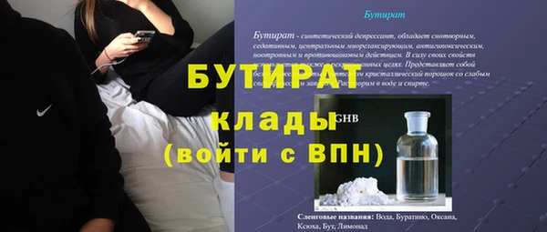 дурь Белоозёрский