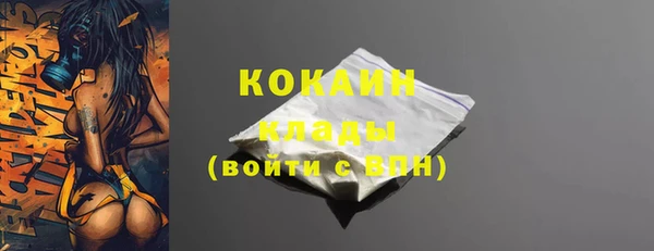 гашиш Богородицк