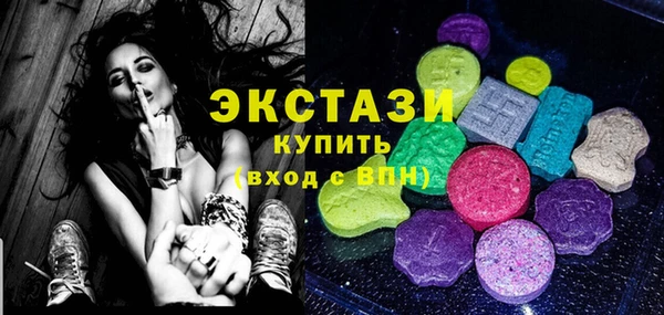 кристаллы Беломорск