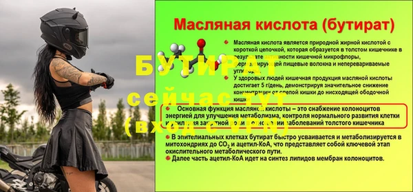 jwh Богородск