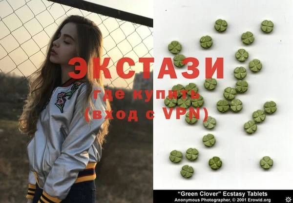кристаллы Беломорск