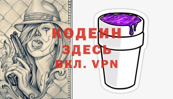 гашиш Богородицк