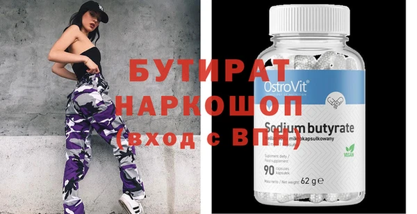 скорость mdpv Белокуриха