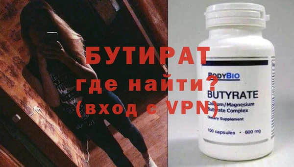 кристаллы Беломорск