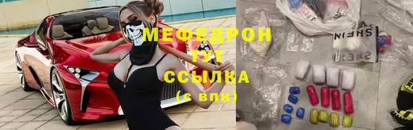 скорость mdpv Белокуриха