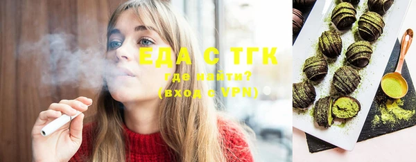 гашиш Богородицк