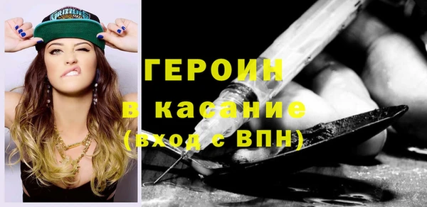скорость mdpv Белокуриха