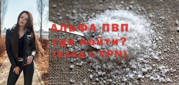 скорость mdpv Белокуриха