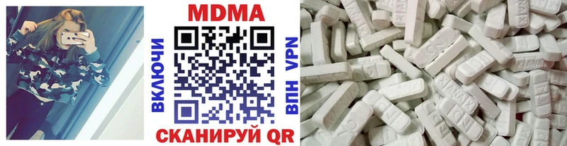 MDMA Molly  Махачкала 