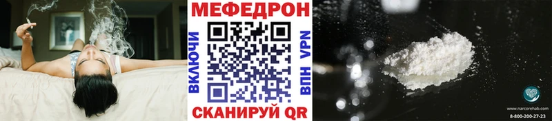 Меф мука купить сайты Махачкала