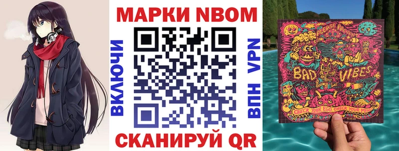 Наркотические марки 1500мкг  Махачкала 
