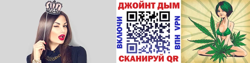 OMG tor  Махачкала  Бошки Шишки индика 